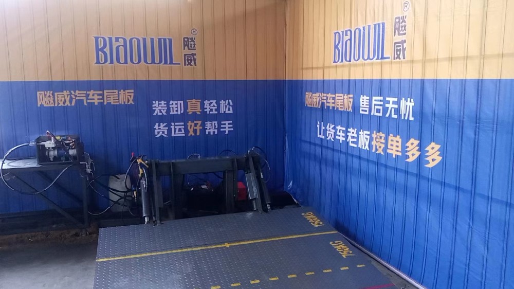 怎么提高货车尾板的耐用性和可靠性